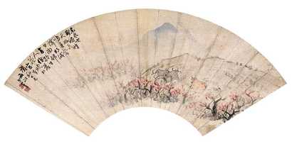 李育 溪山牧牛图 扇面